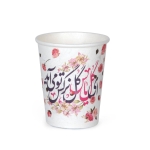 لیوان کاغذی طرح های امام عصر (عج) - نیمه شعبان