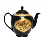 قوری بزرگ طرح السلام علیک یا اباعبدالله - محرم