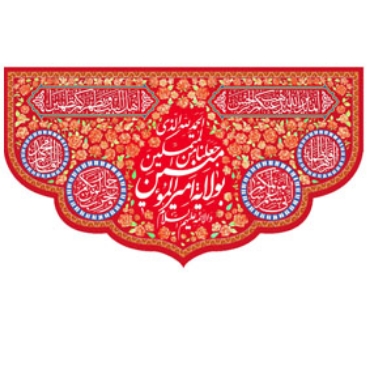 تصویر برای دسته  تزیینات