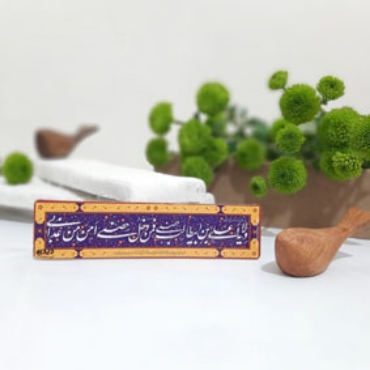 تصویر برای دسته  هدایا