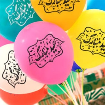 تصویر برای دسته  تزئینات