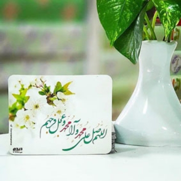 تصویر برای دسته  هدایا