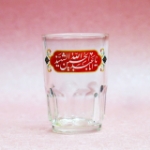 استکان عینکی طرح یا ابا عبدالله الحسین الشهید-محرم