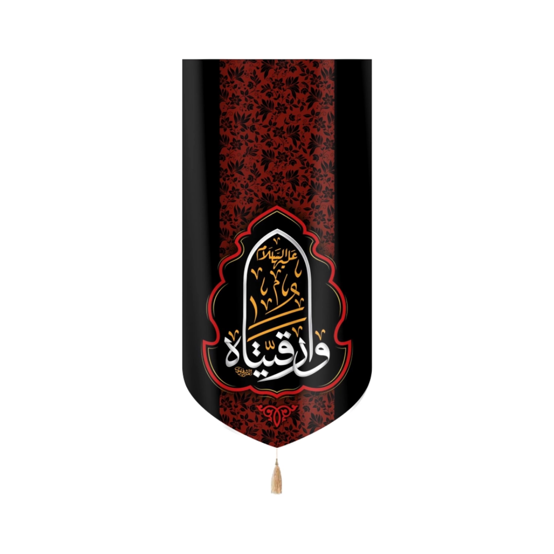 بیرق وا رقیتاه- بیرق بزرگ- بیرق مذهبی- بیرق محرمی