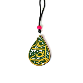 آویز آینه اتوموبیل علی الرمتضی -آویز آینه اتوموبیل مذهبی