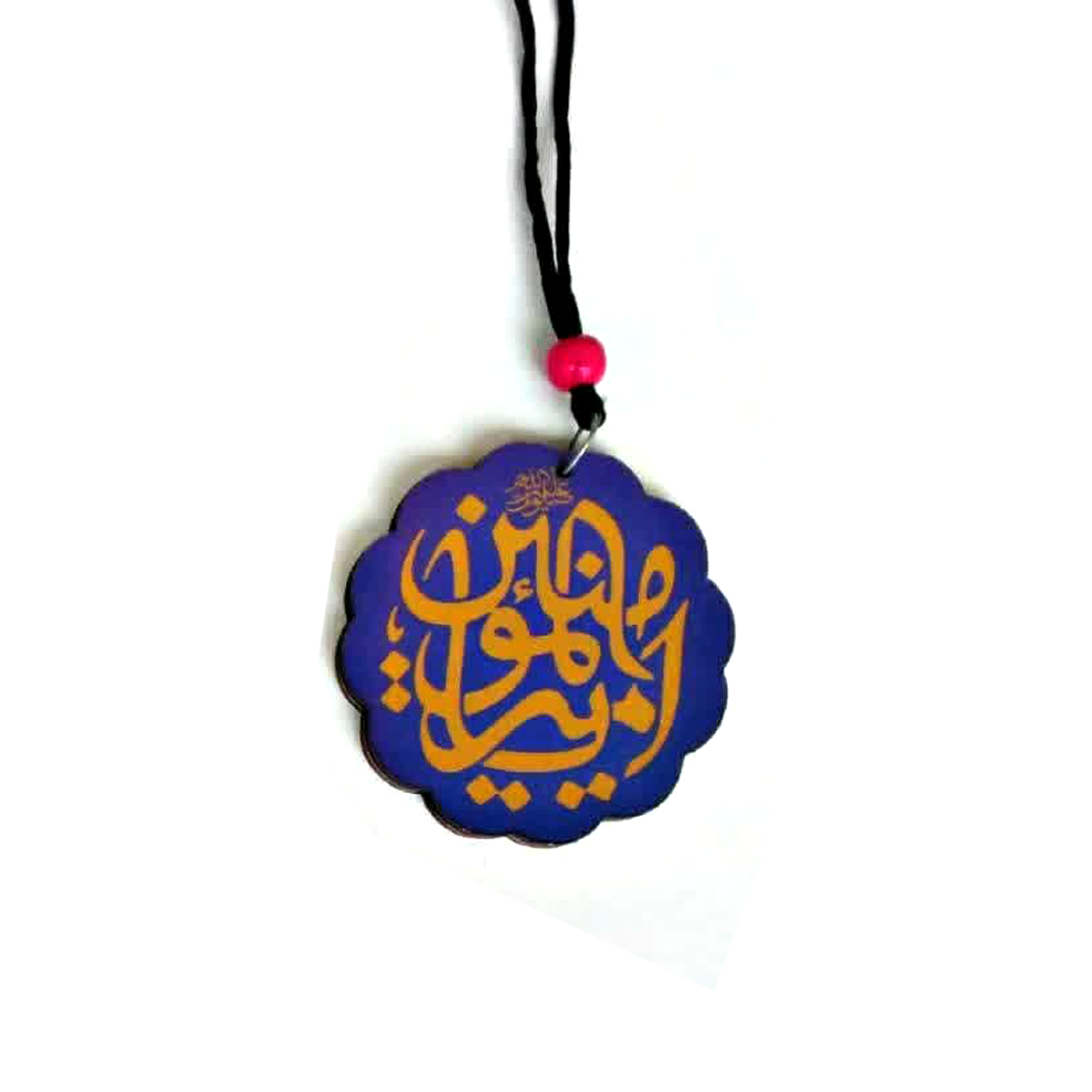 آویز آینه اتوموبیل  امیرالمونین - آویز آینه اتوموبیل  امیرالمونین اسلامی