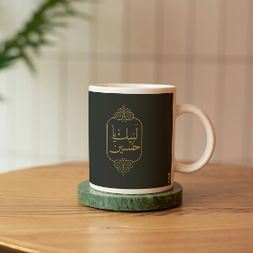 لیوان ماگ طرح لبیک یا حسین