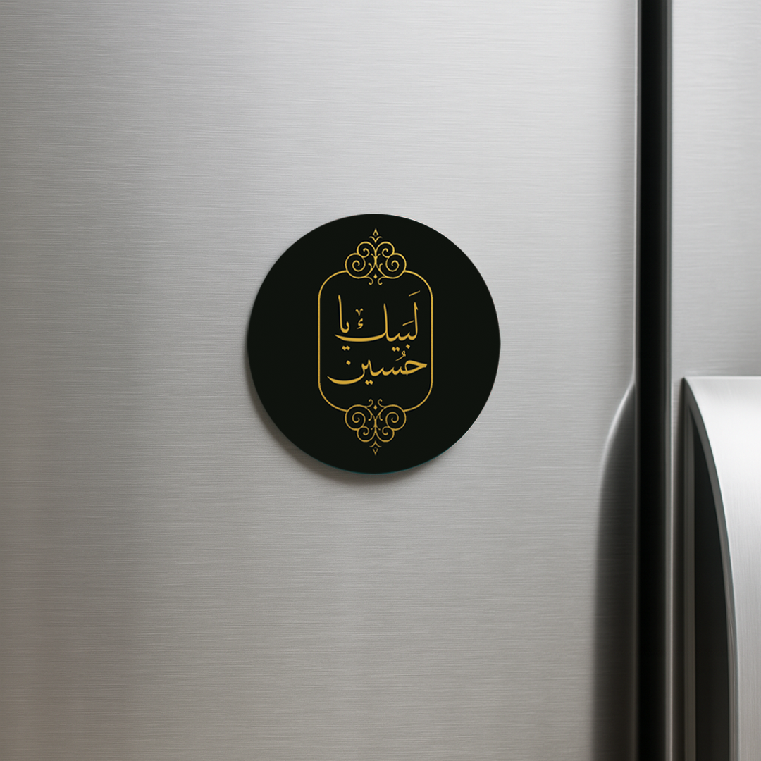 مگنت دایره لبیک یا حسین
